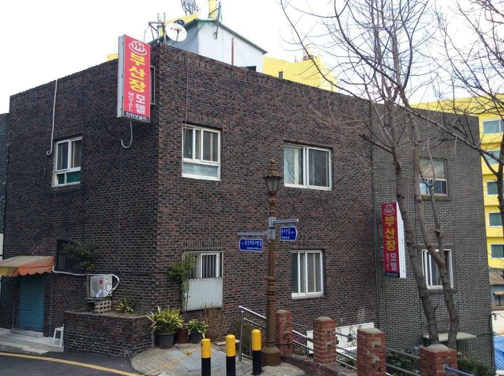 Busanjang Motel 外观 照片