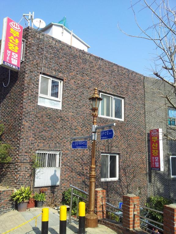 Busanjang Motel 外观 照片